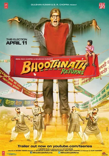 Постер индийского фильма «Призрак виллы Натхов 2»