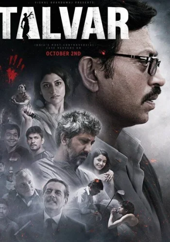 Постер индийского фильма «Виновен»