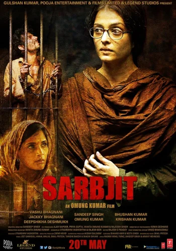 Постер индийского фильма «Сарабджит»
