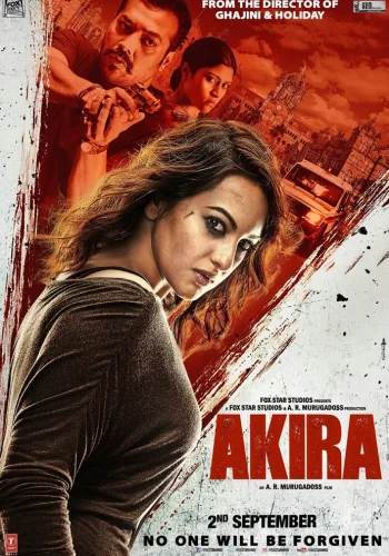 Постер « Акира »