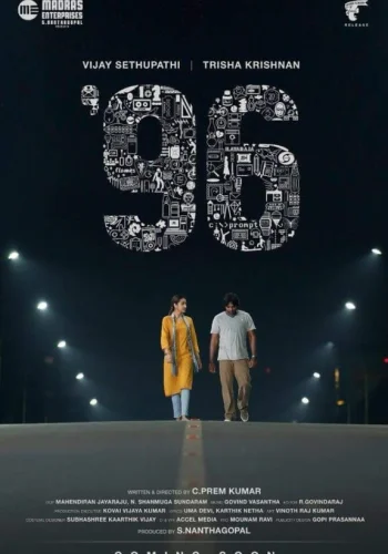 Постер индийского фильма «96»