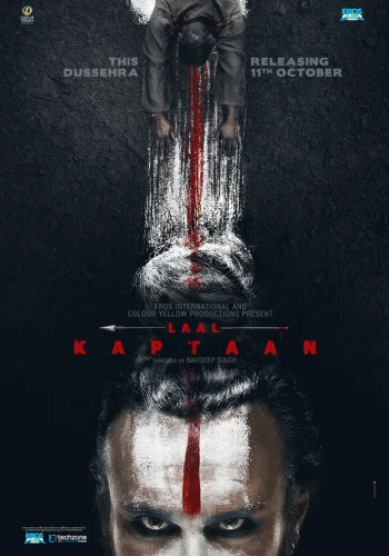 Постер индийского фильма «Красный капитан»