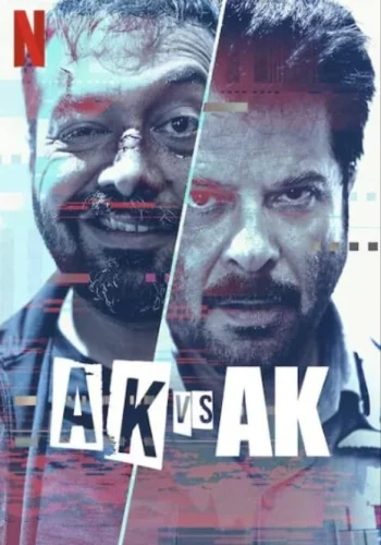 Постер индийского фильма «А.К. против А.К.»