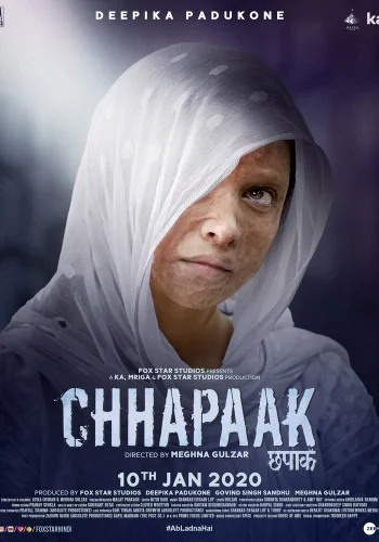 Постер «Брызги»