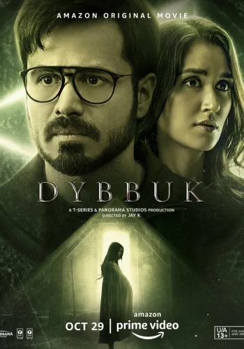 Постер индийского фильма «Диббук: Проклятие реально»