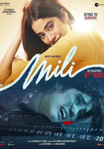 Постер индийского фильма «Мили»