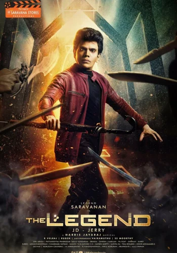 Постер индийского фильма «Легенда»