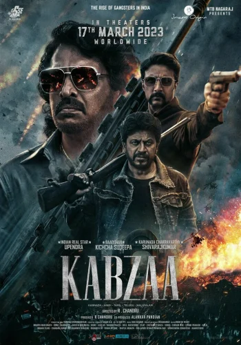 Постер индийского фильма «Захват»